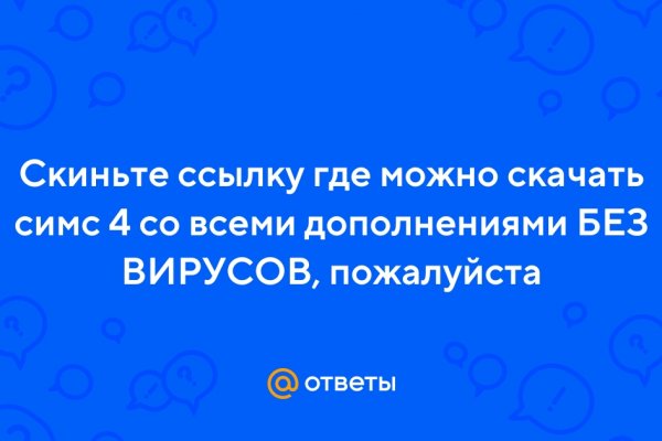 Гидра официальная ссылка