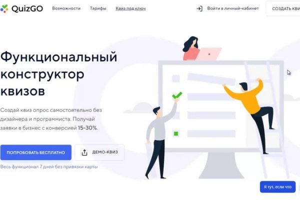 Что такое кракен тор