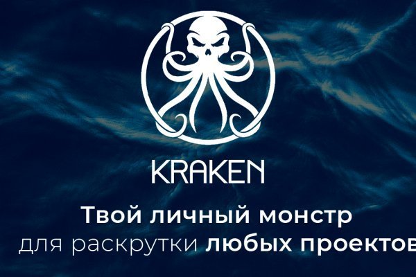 Kraken darknet market сайт