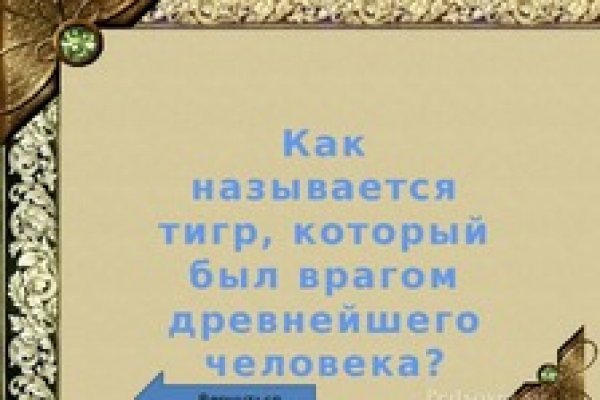 Кракен сайт что будет если зайти