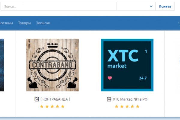 Кракен маркет только через тор