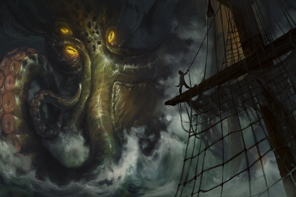 Kraken 15 at